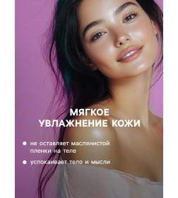 Бомбочка для ванн из гималайской соли "лаванда и ментол" 110 г 9717940 Добропаровъ
