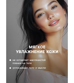 Бомбочка для ванн с ароматом Кокоса, 110 г 9361625 Добропаровъ