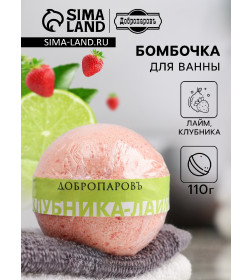 Бомбочка для ванн с морской солью "клубника - лайм" 110 г 9623786 Добропаровъ