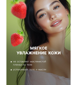 Бомбочка для ванн с морской солью "клубника - лайм" 110 г 9623786 Добропаровъ