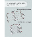 Подставка под горячее (20*22-27) (51067) (51067) 