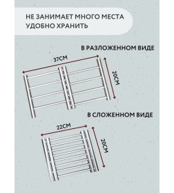 Подставка под горячее (20*22-27) (51067)