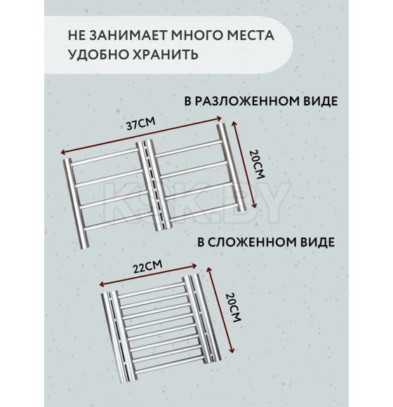 Подставка под горячее (20*22-27) (51067) (51067) 
