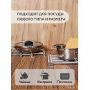 Подставка под горячее (20*22-27) (51067) (51067) 