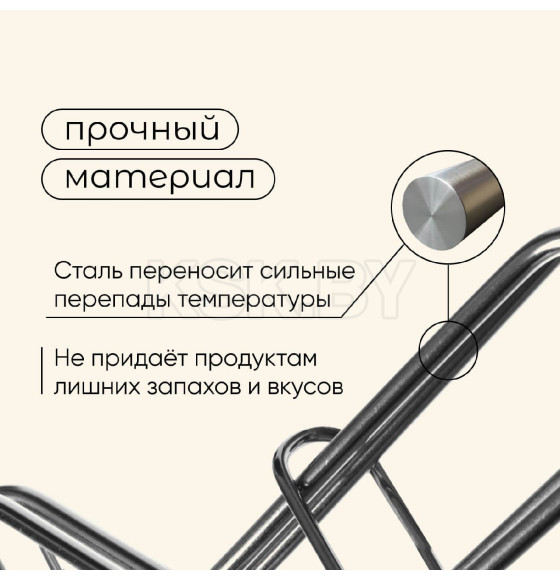 Решётка - гриль для рыбы maclay, 31x12 см, нержавеющая сталь 10145891 (10145891) 