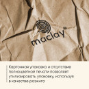 Решётка - гриль для рыбы maclay, 31x12 см, нержавеющая сталь 10145891 (10145891) 