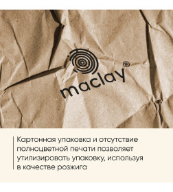 Решётка - гриль для рыбы maclay, 31x12 см, нержавеющая сталь 10145891