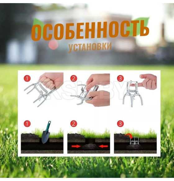 Капкан-ловушка для отлова кротов и грызунов 