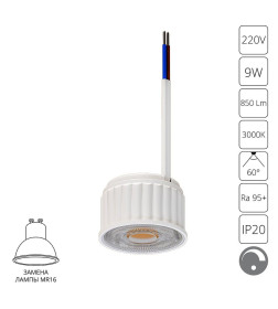 Модуль светодиодный диммируемый Arte Lamp ORE A22191-3K