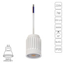 Модуль светодиодный Arte Lamp ORE MINI A22370-3K (A22370-3K) 