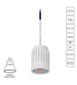 Модуль светодиодный Arte Lamp ORE MINI A22370-3K