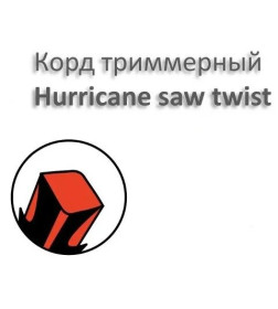Леска для триммера 3,3 мм х 10 м сечение зубчатое витое Hurricane saw twist CHAMPION C7088