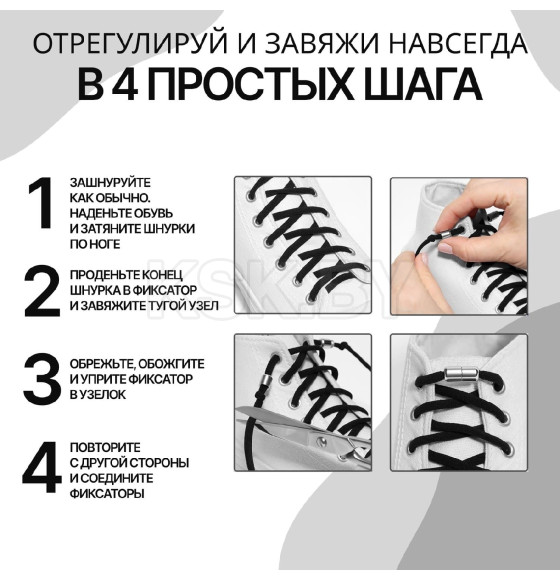 Шнурки для обуви, пара, круглые, с фиксатором, эластичные, d=5 мм, 100 см, серые 9398401 (9398401) 