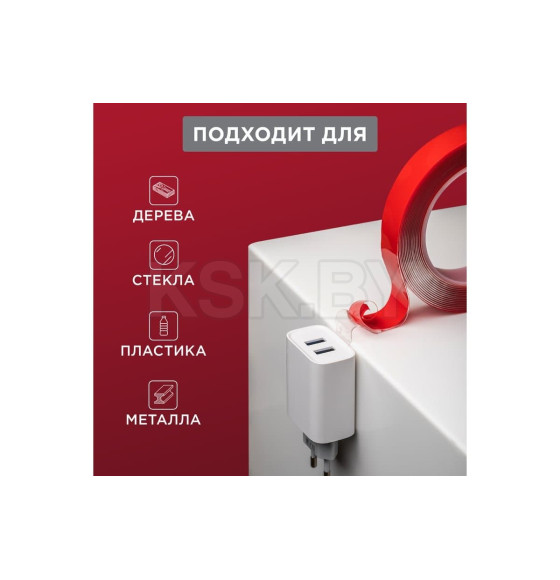 Скотч двухсторонний 20 мм х 5 м на акриловой основе (прозрачный) REXANT 09-6520 (09-6520) 