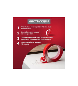 Скотч двухсторонний 20 мм х 5 м на акриловой основе (прозрачный) REXANT 09-6520