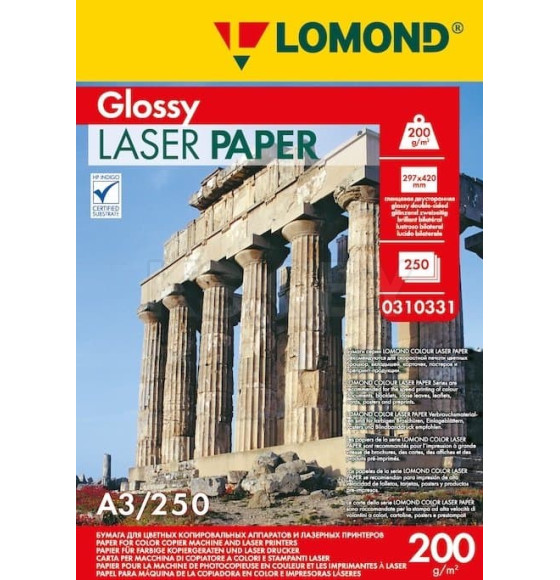 Бумага для лазерной печати глянцевая A3 200 г/м2 (250 листов) Lomond 0310331 (0310331) 