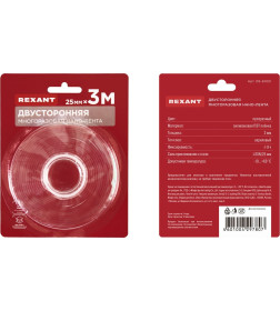 Лента клейкая двухсторонняя многоразовая 25 мм х 3 м REXANT 09-6030