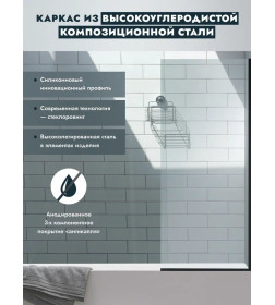 Шторка для ванны стационарная 1400х500 мм Benetto BEN_403_BL_C 500