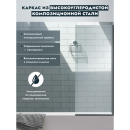 Шторка для ванны стационарная 1400х700 мм (прозрачное стекло/профиль черный) Benetto BEN_403_BL_C 700 (BEN_403_BL_C 700) 