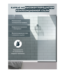 Шторка для ванны стационарная 1400х700 мм (прозрачное стекло/профиль черный) Benetto BEN_403_BL_C 700