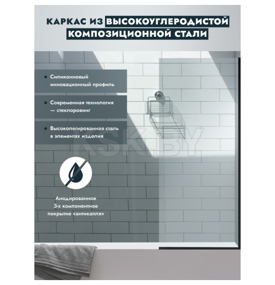 Шторка для ванны стационарная 1400х700 мм (прозрачное стекло/профиль черный) Benetto BEN_403_BL_C 700 (BEN_403_BL_C 700) 