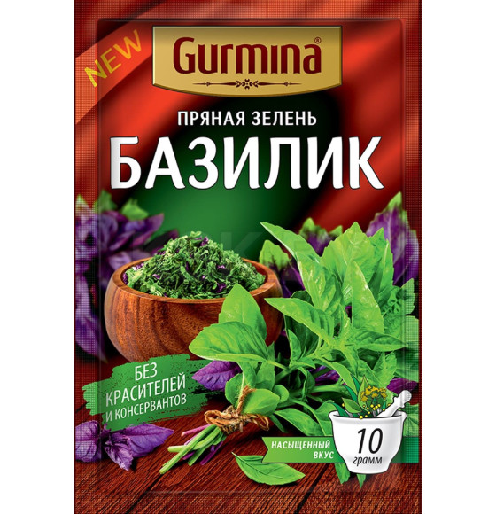 Базилик зелень сушеная 