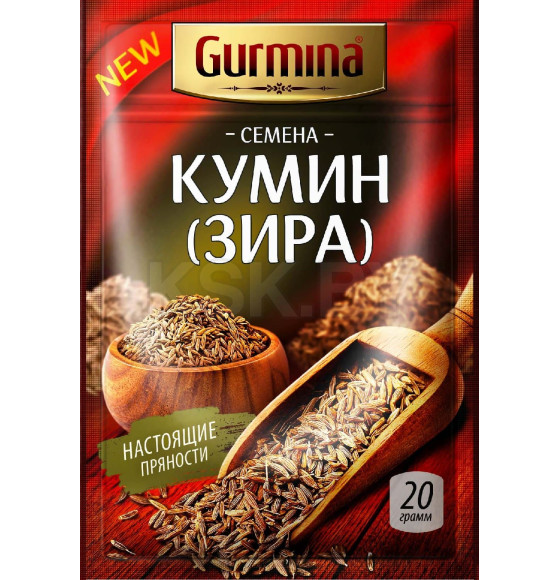 Кумин (зира) 