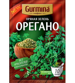 Орегано зелень сушеная "Gurmina",  10г