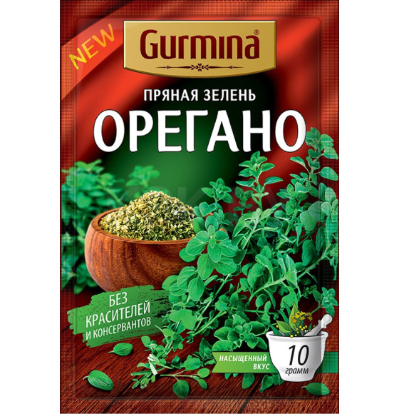 Орегано зелень сушеная 