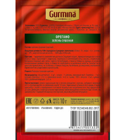 Орегано зелень сушеная "Gurmina",  10г