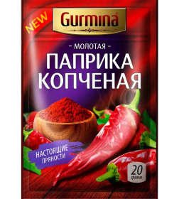 Паприка копчёная молотая "Gurmina", 20г