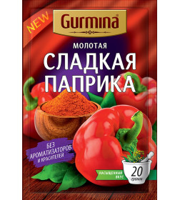 Паприка сладкая молотая  "Gurmina",  20г