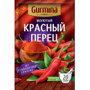 Перец красный молотый 