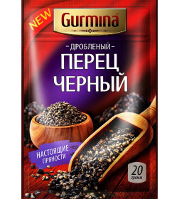 Перец чёрный дроблёный "Gurmina", 20г