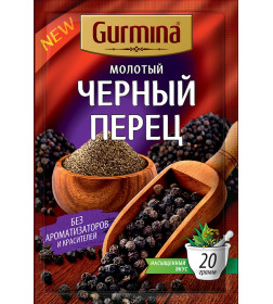 Перец черный молотый  "Gurmina",  20г