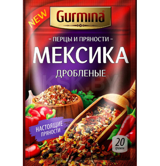 Перцы и пряности дроблёные 