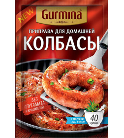 Приправа для домашней колбасы  "Gurmina", 40г