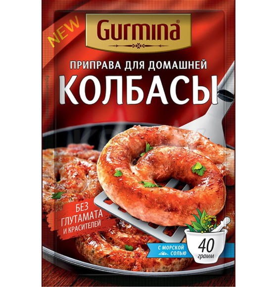 Приправа для домашней колбасы  