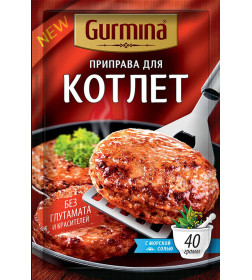 Приправа для котлет  "Gurmina", 40г