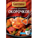 Приправа для куриных окорочков  
