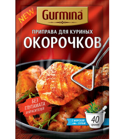 Приправа для куриных окорочков  "Gurmina", 40г