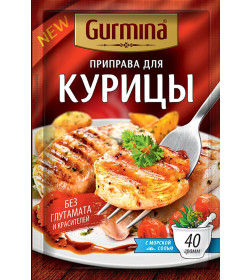 Приправа для курицы  "Gurmina", 40г