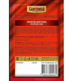 Приправа для рыбы  "Gurmina", 40г