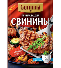 Приправа для свинины "Gurmina", 40г
