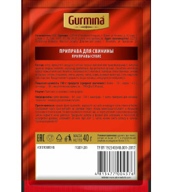 Приправа для свинины "Gurmina", 40г