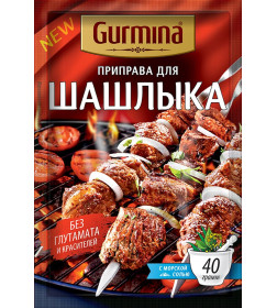 Приправа для шашлыка  "Gurmina", 40г