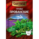 Приправа Прованские травы Gurmina, 10г