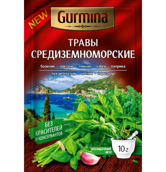 Приправа Средиземноморские травы Gurmina, 10г