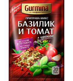 Приправа-микс "Базилик и томат" "Gurmina", 20г