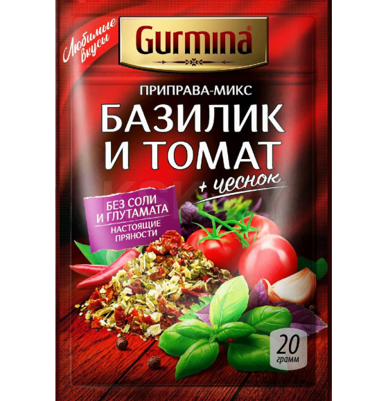 Приправа-микс 
